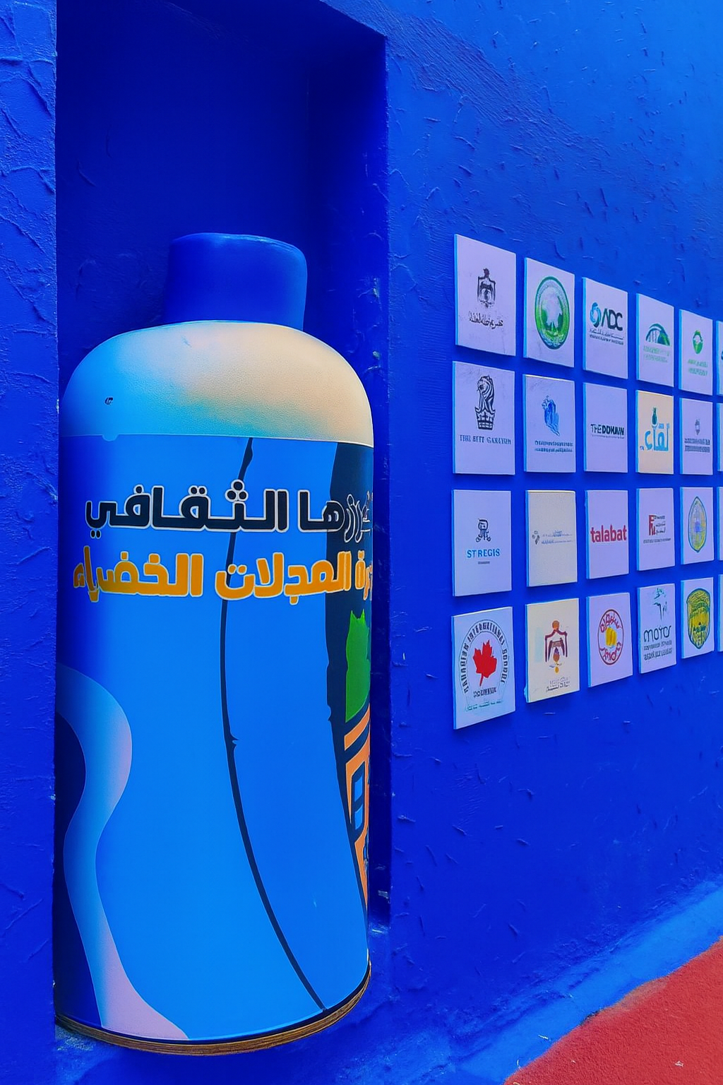 اطلاق مشروع العجلات الخضراء برعاية الأميرة عالية الطباع