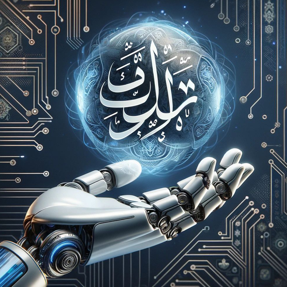 تحديات معالجة اللغة العربية في أنظمة الذكاء الاصطناعي