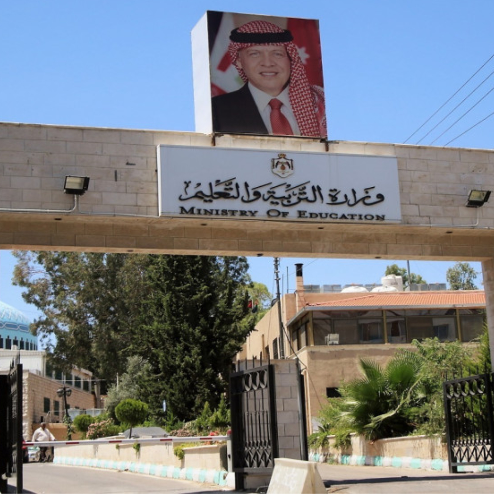 إعلان نتائج تكميلية التوجيهي 2025