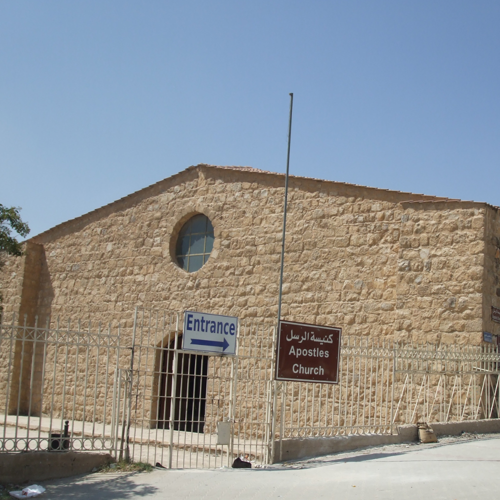 كنيسة الرسل في مادبا