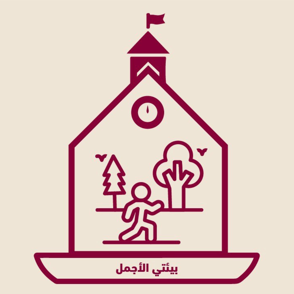 "بيئتي الأجمل" من مبادرة إلى مشروع وطني شامل